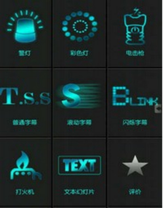 高清手电筒截图2