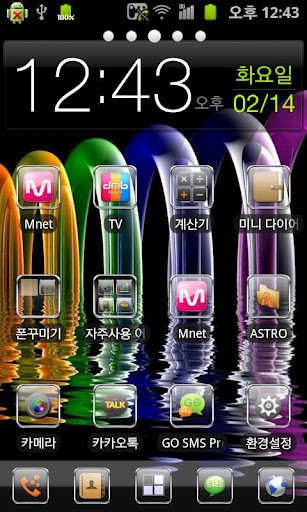 GO_Launcher_Theme - Glass_f截图1