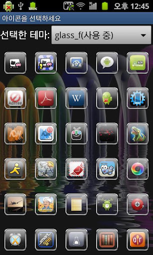 GO_Launcher_Theme - Glass_f截图4