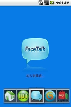 FaceTalk（Beta）截图