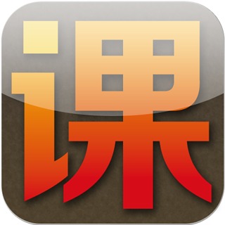 龙门课栈截图1