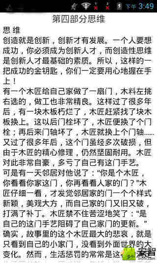 成功从底层开始截图2