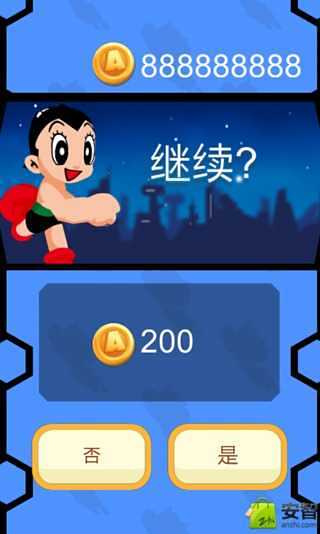 Astro Boy Dash阿童木截图2