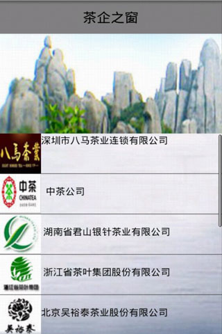 云南普洱截图4