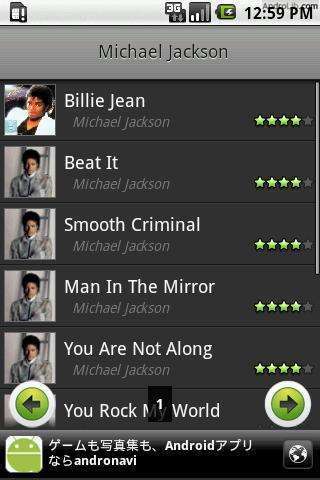 Michael Jackson 铃声截图2