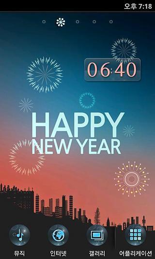 [Free[SSKIN] Live_HappyNewYear截图4