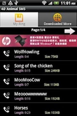 4D动物铃声壁纸截图3