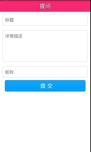 意外怀孕截图4