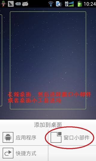 卡西欧名表时钟小部件截图2