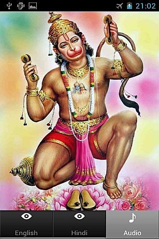 Hanuman Chalisa with Audio截图3