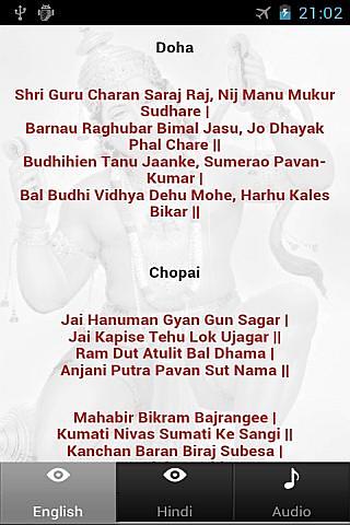 Hanuman Chalisa with Audio截图4