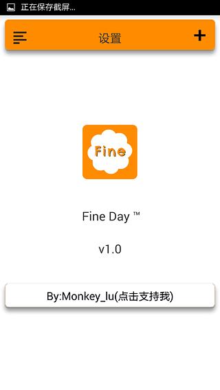 Fine Day截图4