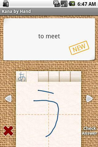 Japanese Kana by Hand截图3