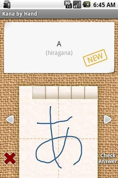 Japanese Kana by Hand截图