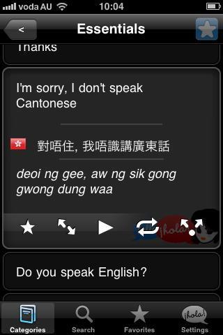 Lingopal Cantonese Lite截图2