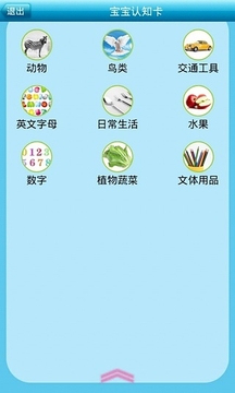 HTC手机图鉴截图