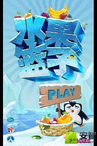 极地企鹅截图2