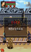 大刀之孤胆英雄（免费版）截图1