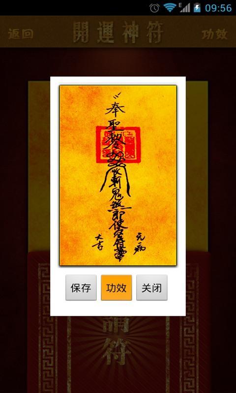 心灵引导师截图4