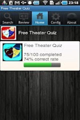 自由剧院测验截图3