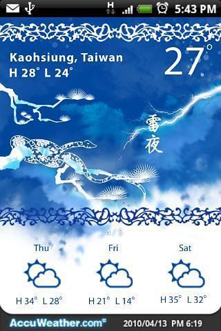 9s-Weather Theme+ (蛇新年)截图2