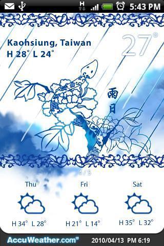 9s-Weather Theme+ (蛇新年)截图3