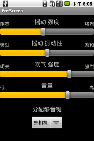 乐器演奏Rhythmic截图1