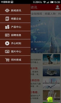 中国饲料添加剂网截图