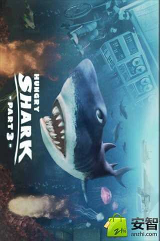 嗜血狂鲨3截图1