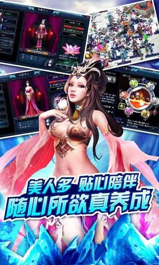 无双斗麻将-斗战神佛截图1