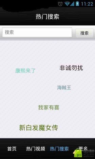 看过3遍以上电影截图4