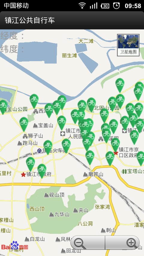 镇江公共自行车截图1