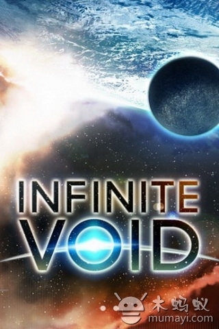 无限空间 Infinite Void截图1