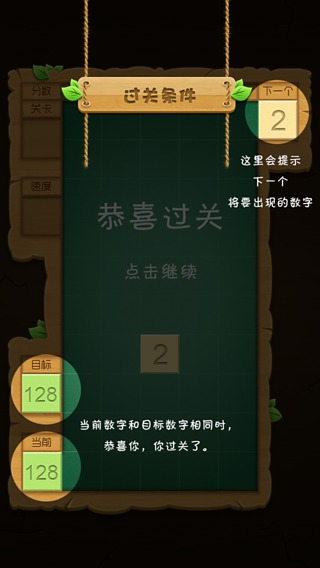 无尽的方块截图4