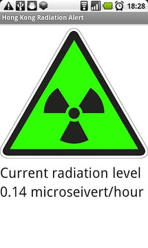 香港辐射警报截图