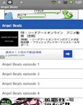 Angel Beats截图