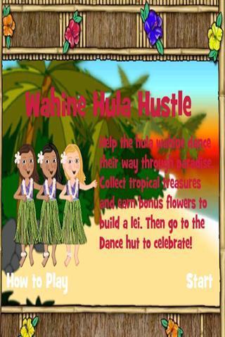 夏威夷草裙舞截图3