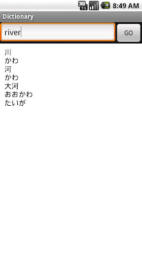 英日语词典截图1