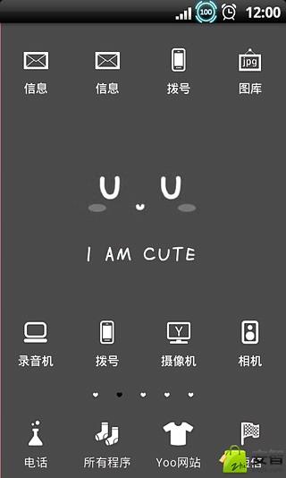 YOO主题-可爱cute截图2