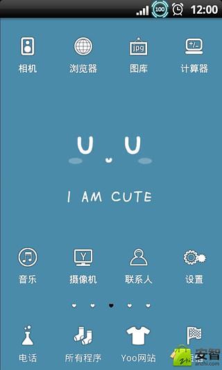 YOO主题-可爱cute截图4