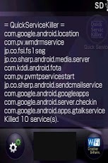 快速结束服务 Quick Service Killer截图1