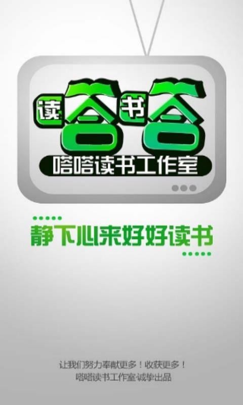 再忙也要健康截图1