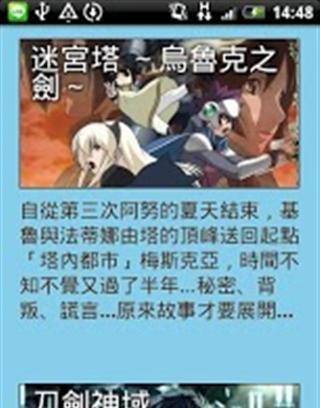 動畫遊戲風截图2