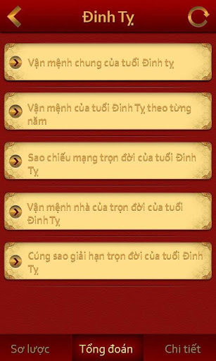 Tử vi trọn đời 2013截图4