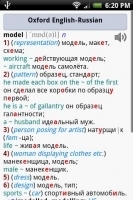 Oxford  Russian dictionary 2.2.8截图2