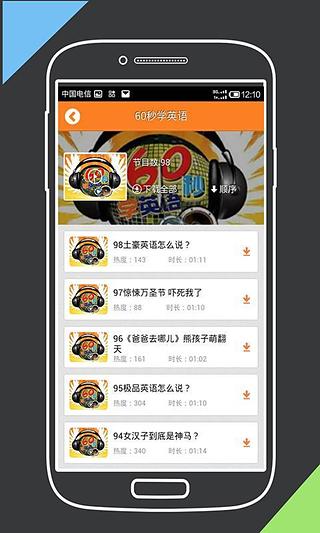 考试英语必备截图5