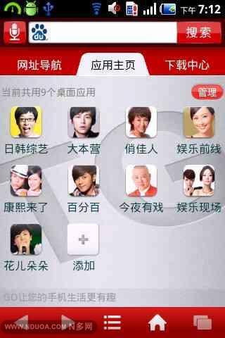 TG娱乐现场截图5