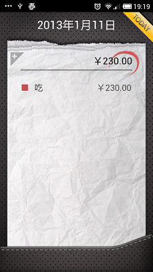 Expenses Lite截图1