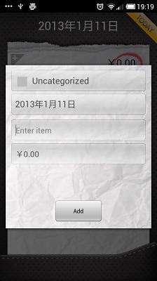 Expenses Lite截图3