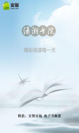 重生之老公要从小养成截图2